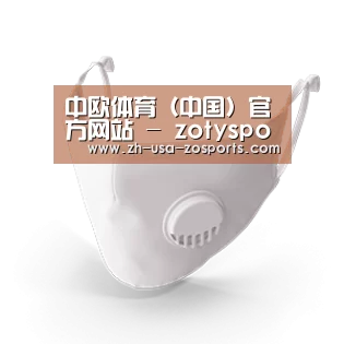 N95 口罩