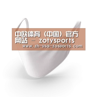 活性炭一次性口罩