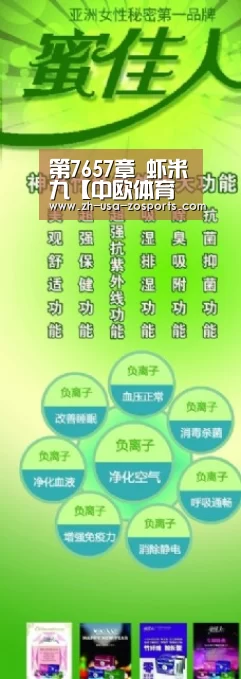 中欧体育官网入口，中欧体育官方下载，中欧体育平台