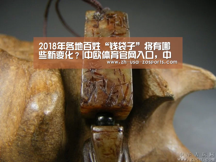 中欧体育官网入口，中欧体育官方下载，中欧体育平台