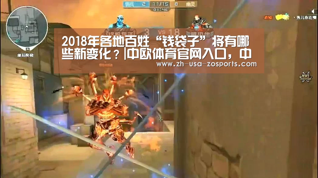 中欧体育官网入口，中欧体育官方下载，中欧体育平台