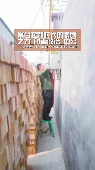 聚合起新时代的磅礴之力_时事政治_中公教育网|中欧体育官网入口，中欧体育官方下载
