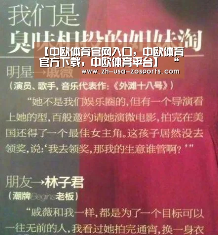 【中欧体育官网入口，中欧体育官方下载，中欧体育平台】
“八一”前夕 理县农村信用