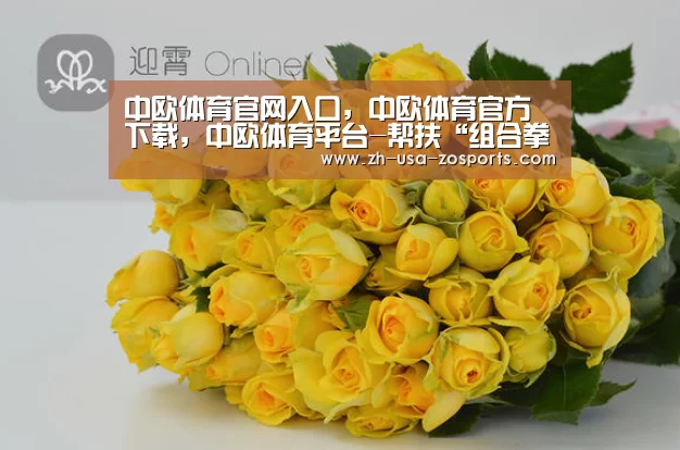 中欧体育官网入口,中欧体育官方下载,中欧体育平台-帮扶“组合拳”助中小企业过冬迎春_时事政治_中公教育网(图2) 中欧体育官网入口,中欧体育官方下载,中欧体育平台