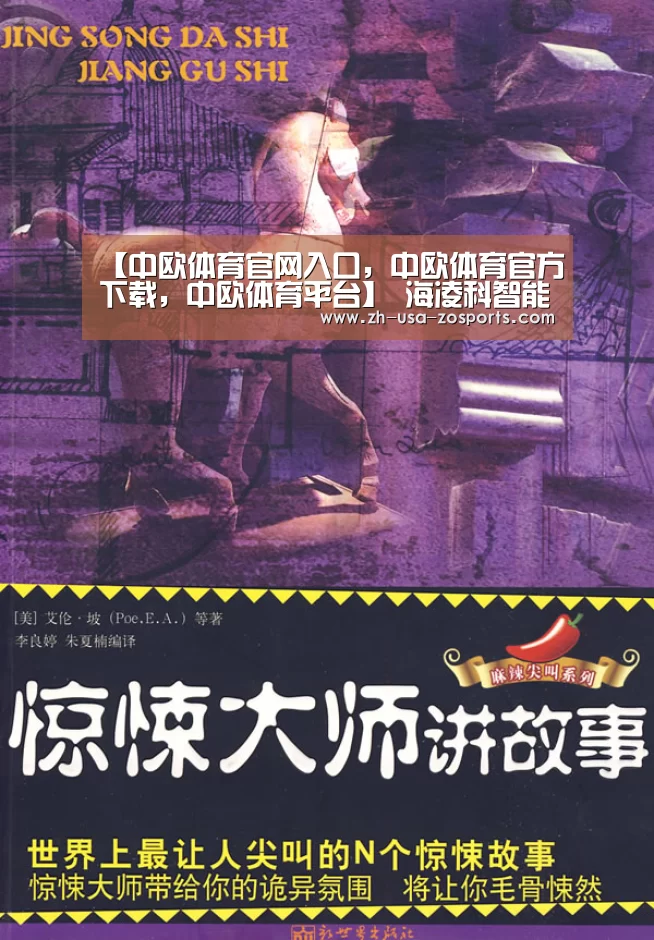 【中欧体育官网入口，中欧体育官方下载，中欧体育平台】
海凌科智能语音模块实现自界