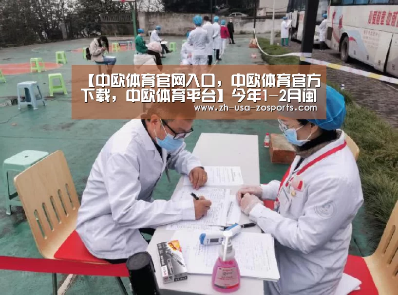 【中欧体育官网入口,中欧体育官方下载,中欧体育平台】今年1-2月闽台经济合作快速增长 福建合同台资翻倍(图2) 中欧体育官网入口,中欧体育官方下载,中欧体育平台