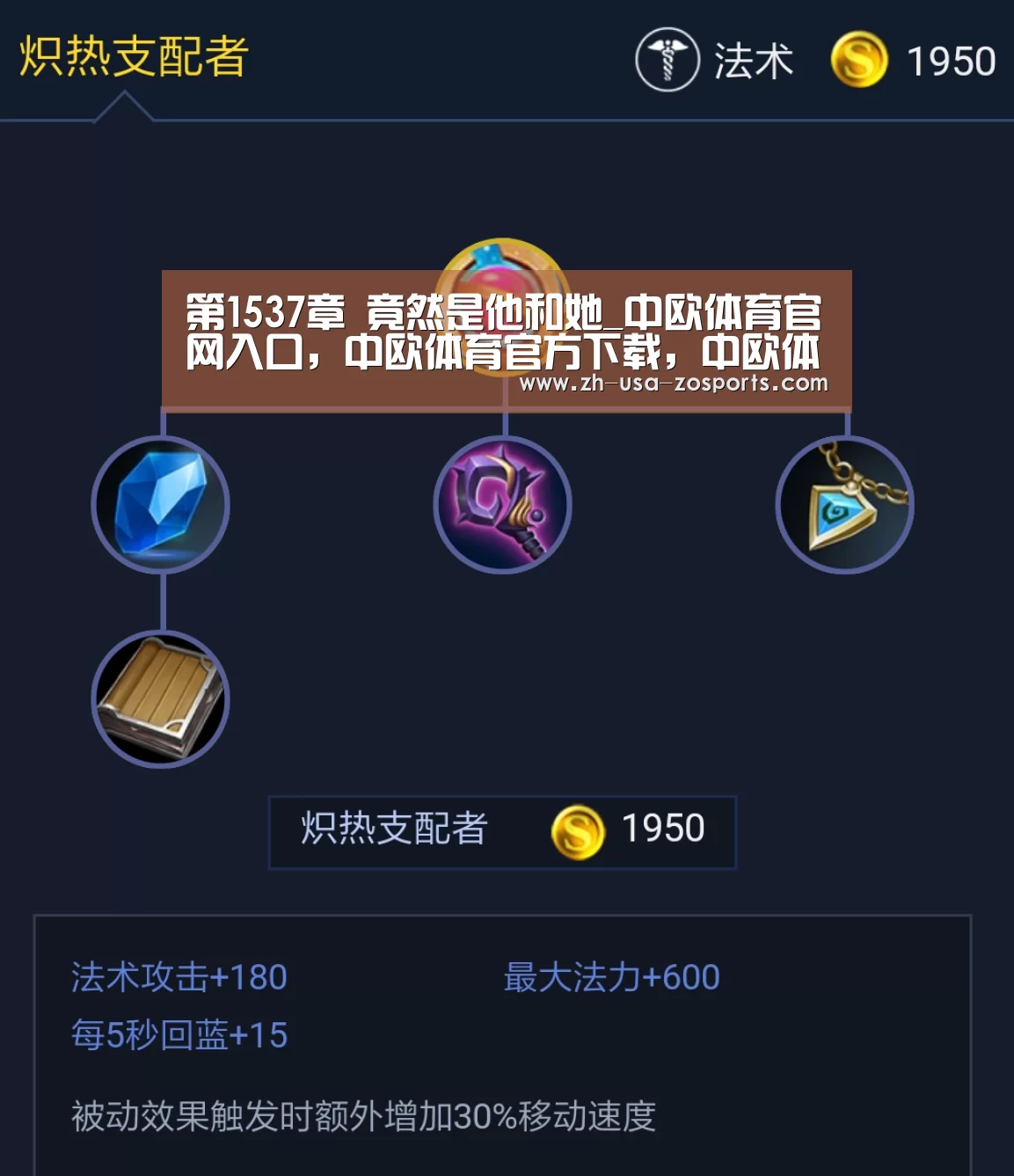 第1537章 竟然是他和她_中欧体育官网入口，中欧体育官方下载，中欧体育平台
