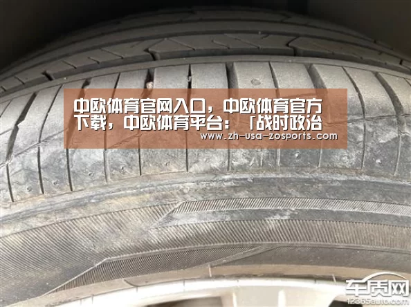中欧体育官网入口,中欧体育官方下载,中欧体育平台:「战时政治建警」岩口派出所“一村一辅警”为群众找回遗失的挎包,为身边好人点赞(图2) 中欧体育官网入口,中欧体育官方下载,中欧体育平台