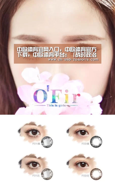中欧体育官网入口,中欧体育官方下载,中欧体育平台:「战时政治建警」岩口派出所“一村一辅警”为群众找回遗失的挎包,为身边好人点赞(图4) 中欧体育官网入口,中欧体育官方下载,中欧体育平台