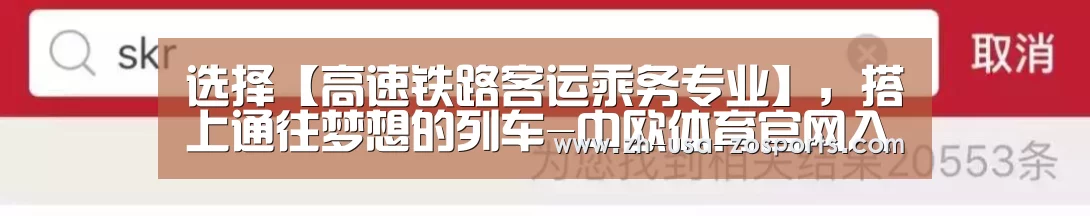 中欧体育官网入口，中欧体育官方下载，中欧体育平台