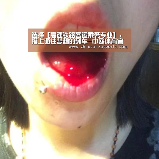 中欧体育官网入口，中欧体育官方下载，中欧体育平台
