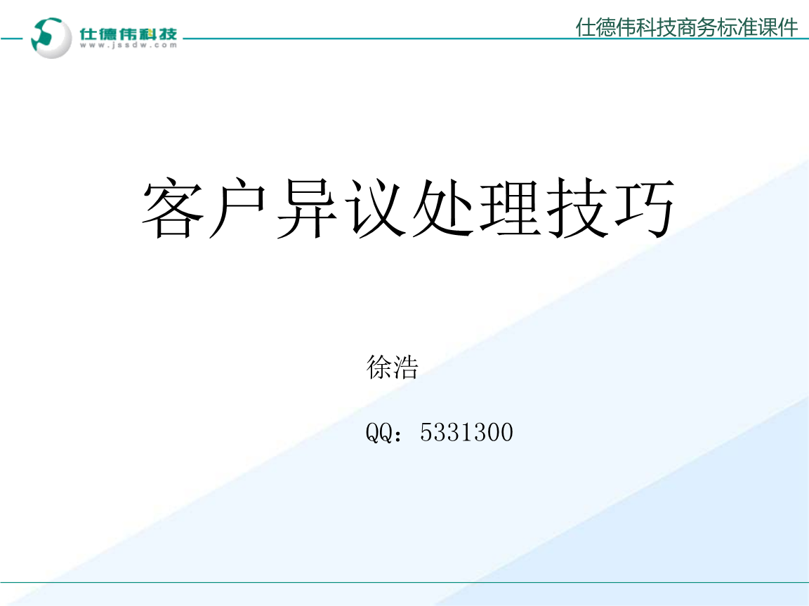 社会主要矛盾新变化与民族复兴新境界_时事政治_中公教育网【中欧体育官网入口，中欧