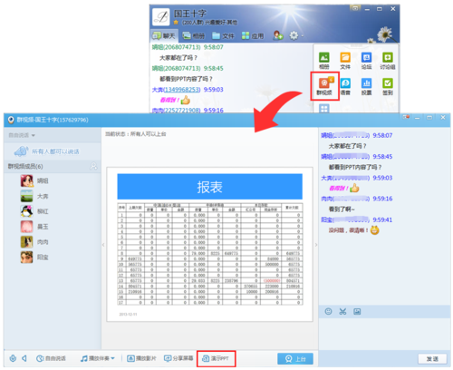 ‘中欧体育官网入口，中欧体育官方下载，中欧体育平台’第5612章 坚决不同意