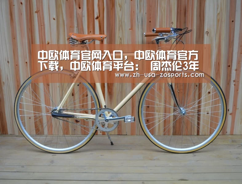 中欧体育官网入口，中欧体育官方下载，中欧体育平台：
周杰伦3年前搞副业开的“网吧