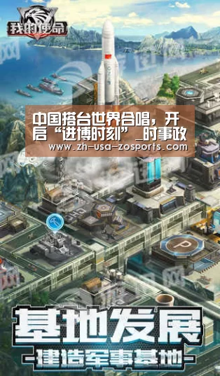 中国搭台世界合唱，开启“进博时刻”_时事政治_中公教育网|中欧体育官网入口，中欧