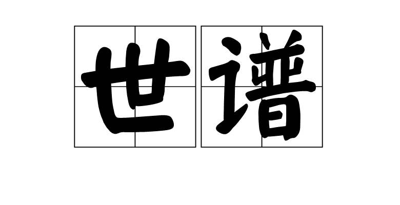 ‘中欧体育官网入口，中欧体育官方下载，中欧体育平台’要拿出革自己命的气魄来整作风