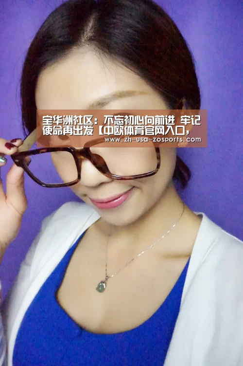 中欧体育官网入口，中欧体育官方下载，中欧体育平台