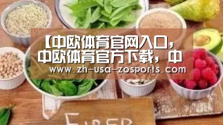 【中欧体育官网入口，中欧体育官方下载，中欧体育平台】西藏植被覆盖率快速增长